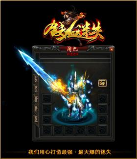天龙八部私服折福项链