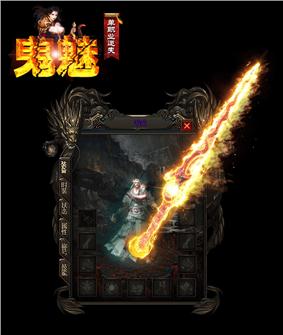 天龙八部私服端口被占