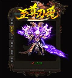 天龙八部私服那个1.76